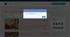 Desktop Screenshot of etown.ru
